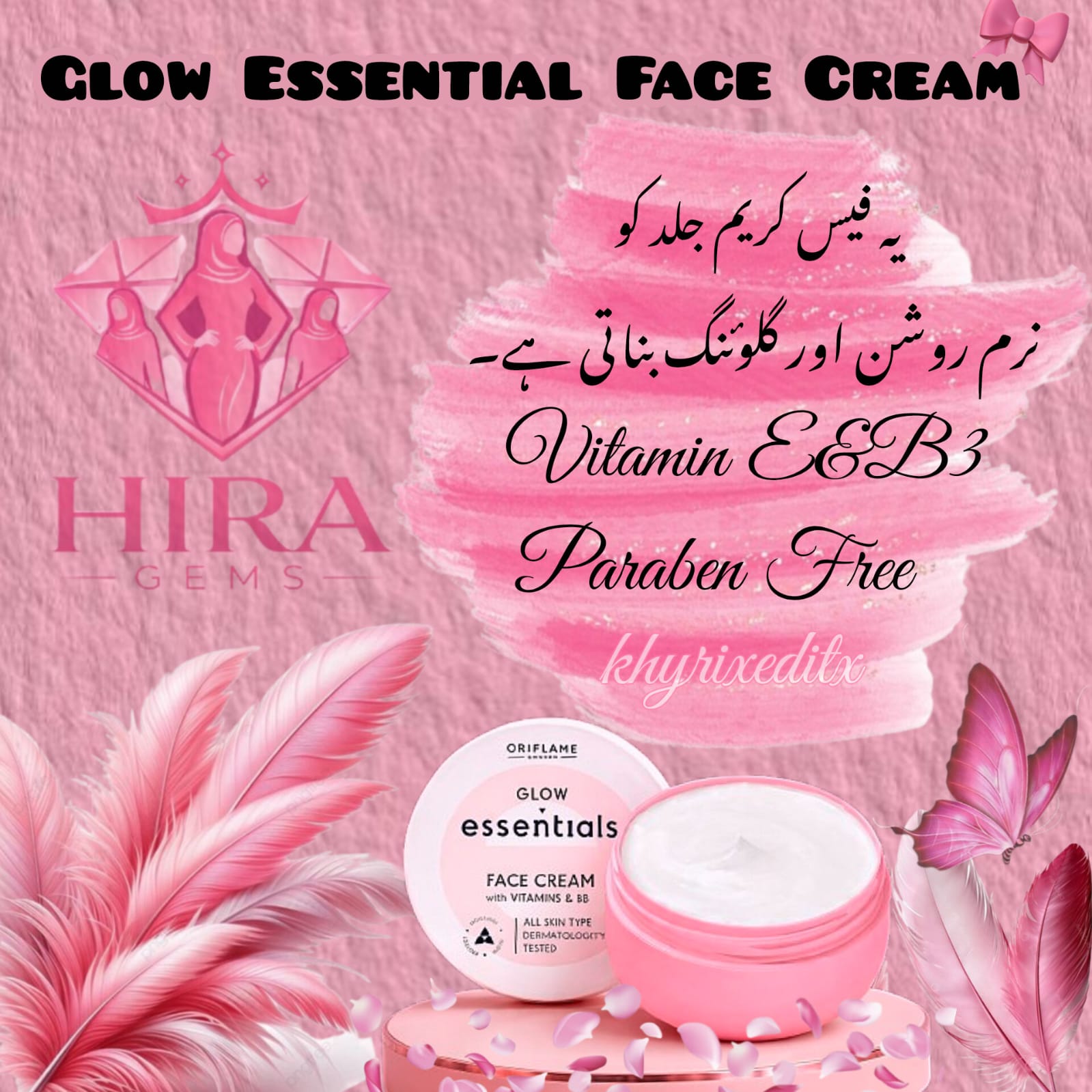 Glow Essentials Face Cream with Vitamin E & B3